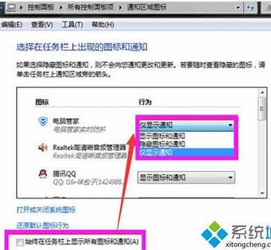 win7隐藏文件怎么显示出来