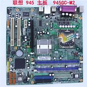 联想扬天m2610c00安装win7扬天m2600d电脑win10改win7操作方法