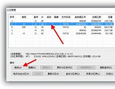 用u盘安装win7系统