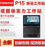 华硕笔记本win8改win7系统更改bios设置教程详解