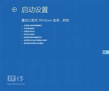 安全模式启动 启动设置win7怎么使用安全模式开机 包括安全模式