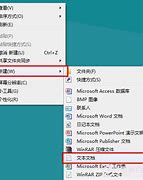 win8/win8.1系统下休眠选项消失不见了的解决方法