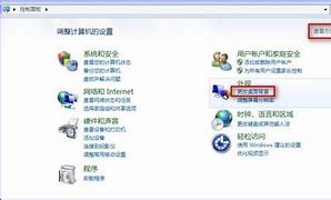 win7更改u盘背景技巧 7旗舰版下个性化设置u盘背景的方法