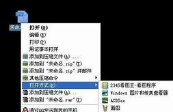 借助win7磁盘管理的压缩卷来合并磁盘分区调整分区大小