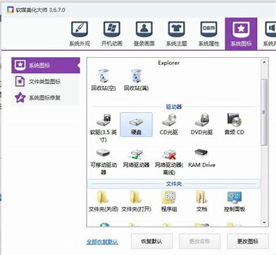 win7磁盘软阵列方法