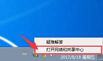 打印机ip地址哪里看win7