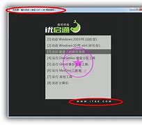 如何用u盘安装电脑win7系统