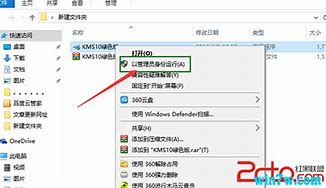 用小马win7激活工具后电脑开不了机或开机黑屏怎么办