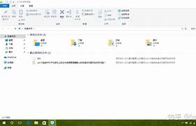 win7访问不了共享打印机怎么解决