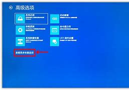 win10启动项