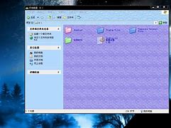 求win7仿苹果mac操作系统主题