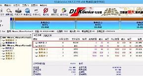 gpt格式硬盘如何安装win7系统教程