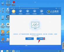 装完win7系统后蓝屏