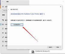 小白教你win10界面切換win7的操作