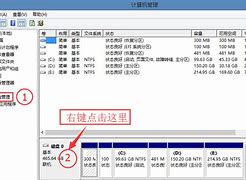 如何在gpt分区安装win7