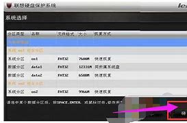 重装系统后(win7)，每次开机都要先手动进入bios，再按esc，才能进入系统！！！bios里的设置还在！