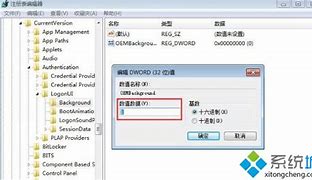 win7一登dnf就蓝屏重启怎win7更新完dnf就蓝屏么解决