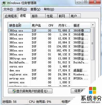 联想激活windows7密钥