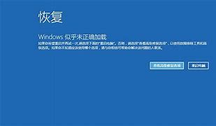 win10升级降级卡在品牌logo或黑屏进不去系统解决办法