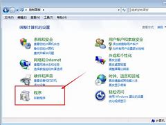 给win7旗舰版安装多国语言包的详细步骤 图文