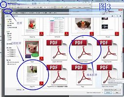 win7取消电脑锁屏密码