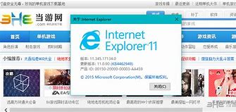 安装ie11 Explorer 11 所需的更新