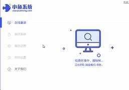 索尼电脑重装系统win7图文教程