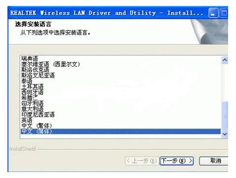 小白教你win7升級(jí)win10