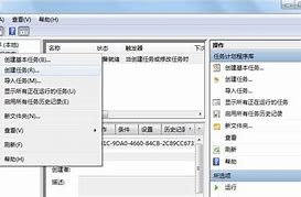 win7计划任务在哪 win7系统打开任务计划的2种方法