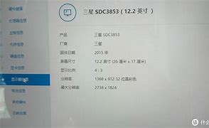 miix5 5 旗舰版】报价