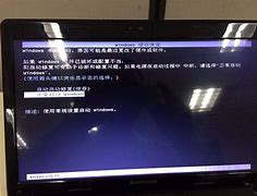 win7修复引导分区