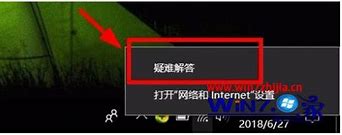 小新装win7后没有硬盘