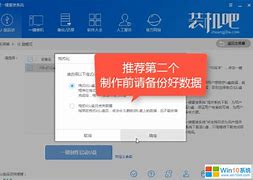 pe安装win7系统失败的完美解决方案