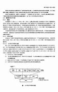 访问局域网共享文件时提示输入网络凭据 解决输入凭据问题