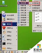 怎样使用u盘在苹果电脑中安装系统win7