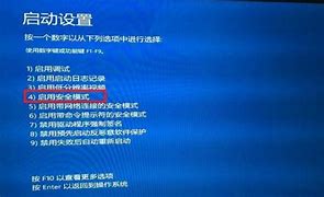 重装系统后win7显示器分辨率没有合适选项怎么办?