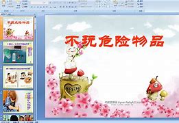 win7玩刀剑封魔录画面卡怎么解决