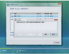 如何用光盘重装win7系统