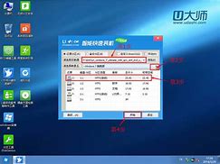 u大师uu大师win7系统盘启动盘安装win7系统教程