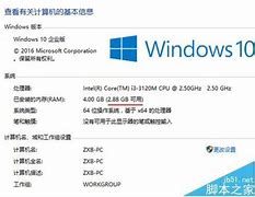 64位系統(tǒng)內(nèi)存越大占用越大 windows占用的內(nèi)存就越大