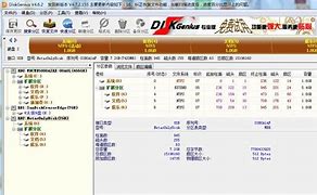 guid格式安装win7系统图文教程