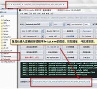 win7防火墙 网站