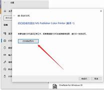 小白教你win10windows10怎么切换win7界面切换win7的操作