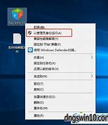 win7专业版助富士通p771打造商务旗舰