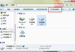 win7拓展显示器屏幕大小的方法win7 桌面扩展