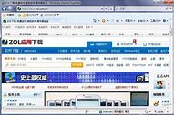 ie8中文版下载 官方中文版】Internet Explorer 8 0 中文版