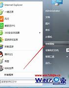 win7粘滞键取消