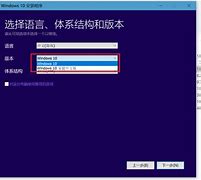 雨林木风u盘启动盘安装原版win7系统详细教程?