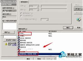 401未授權怎么解決win7