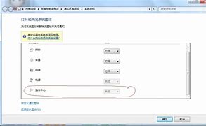 win7调整系统音量的详细步骤 win7电脑声音设置步骤【图文教程】